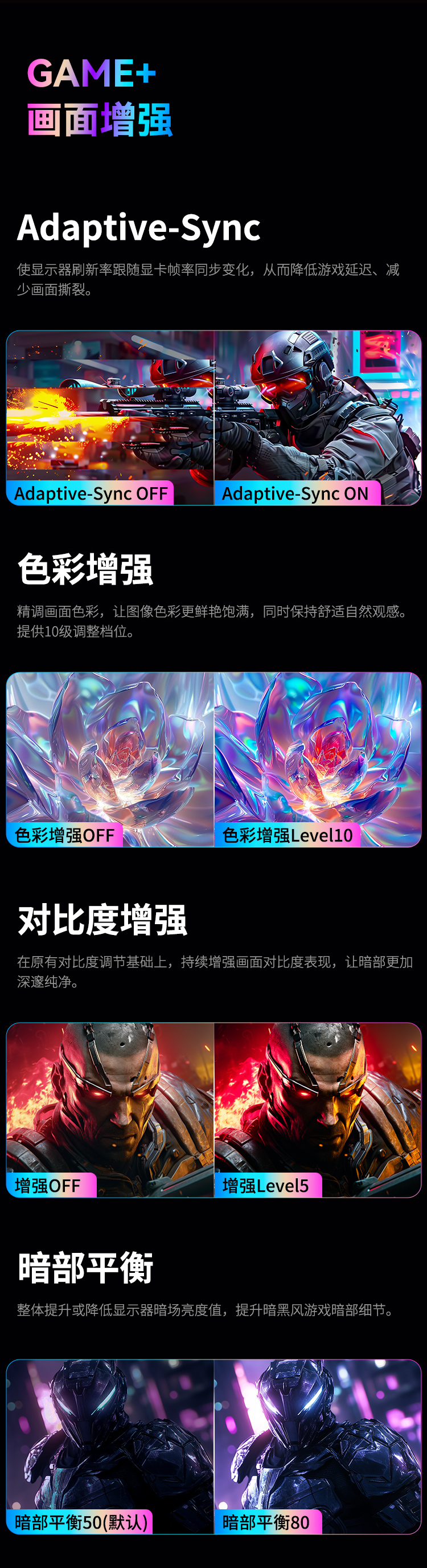 G2785S 产品详情 16