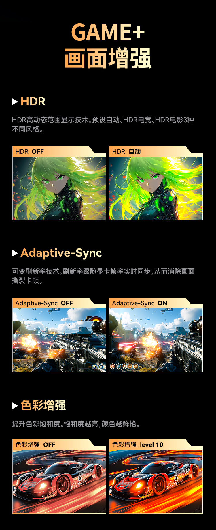 P2410R3 产品详情 10