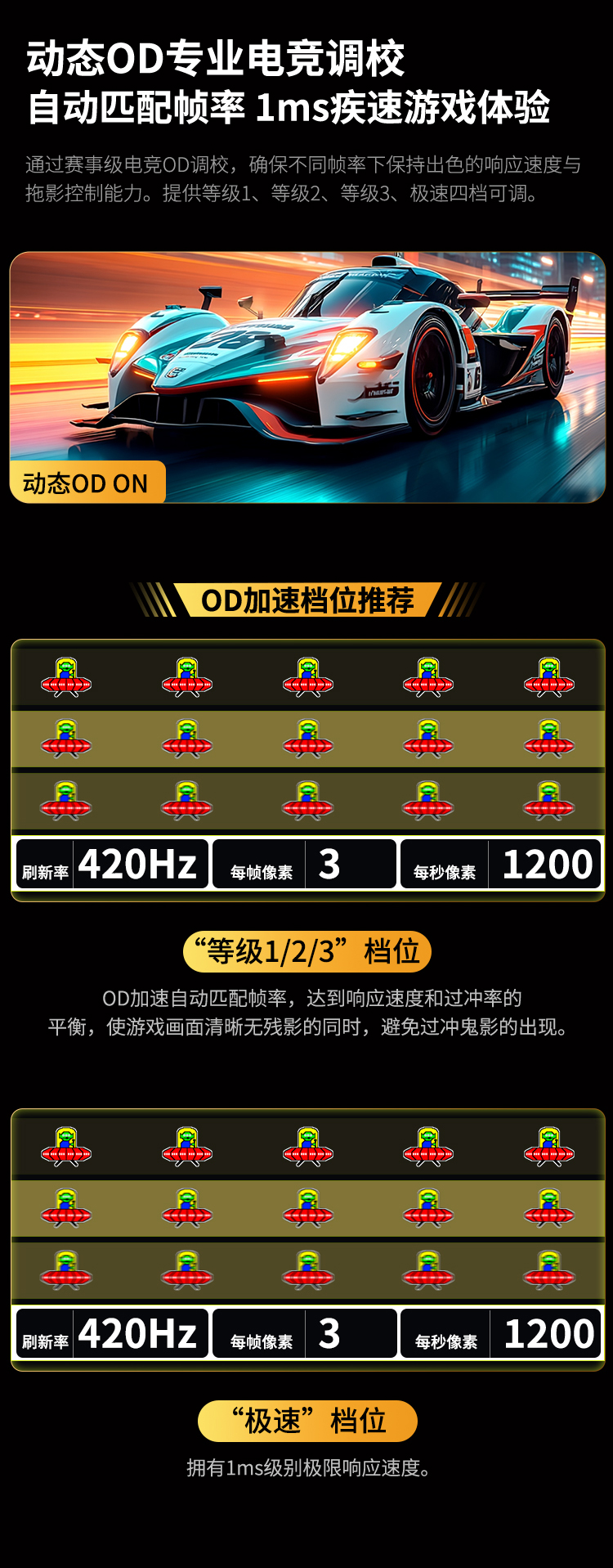 U255T+ 产品详情 14