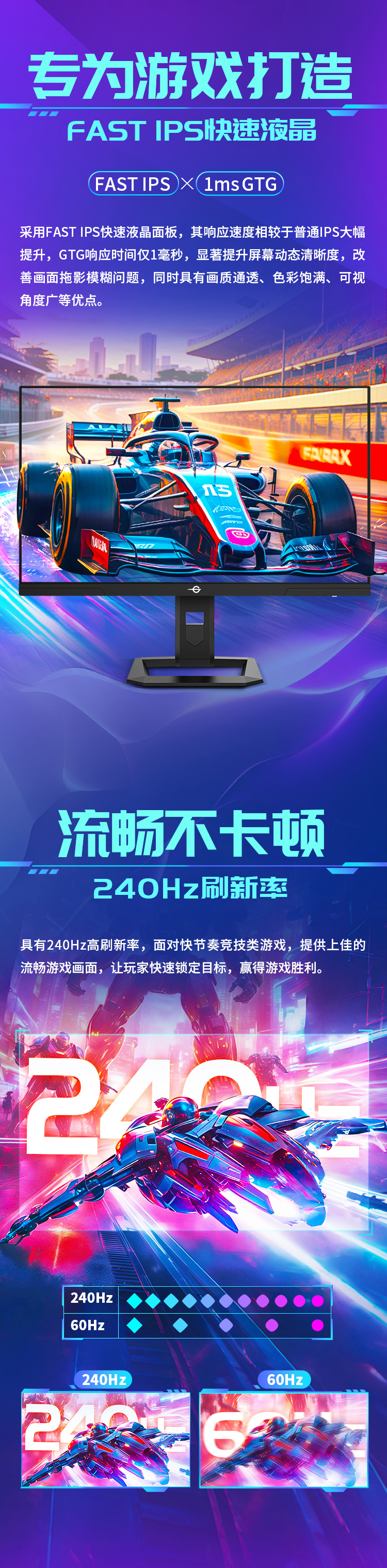 P2710S 产品详情 3