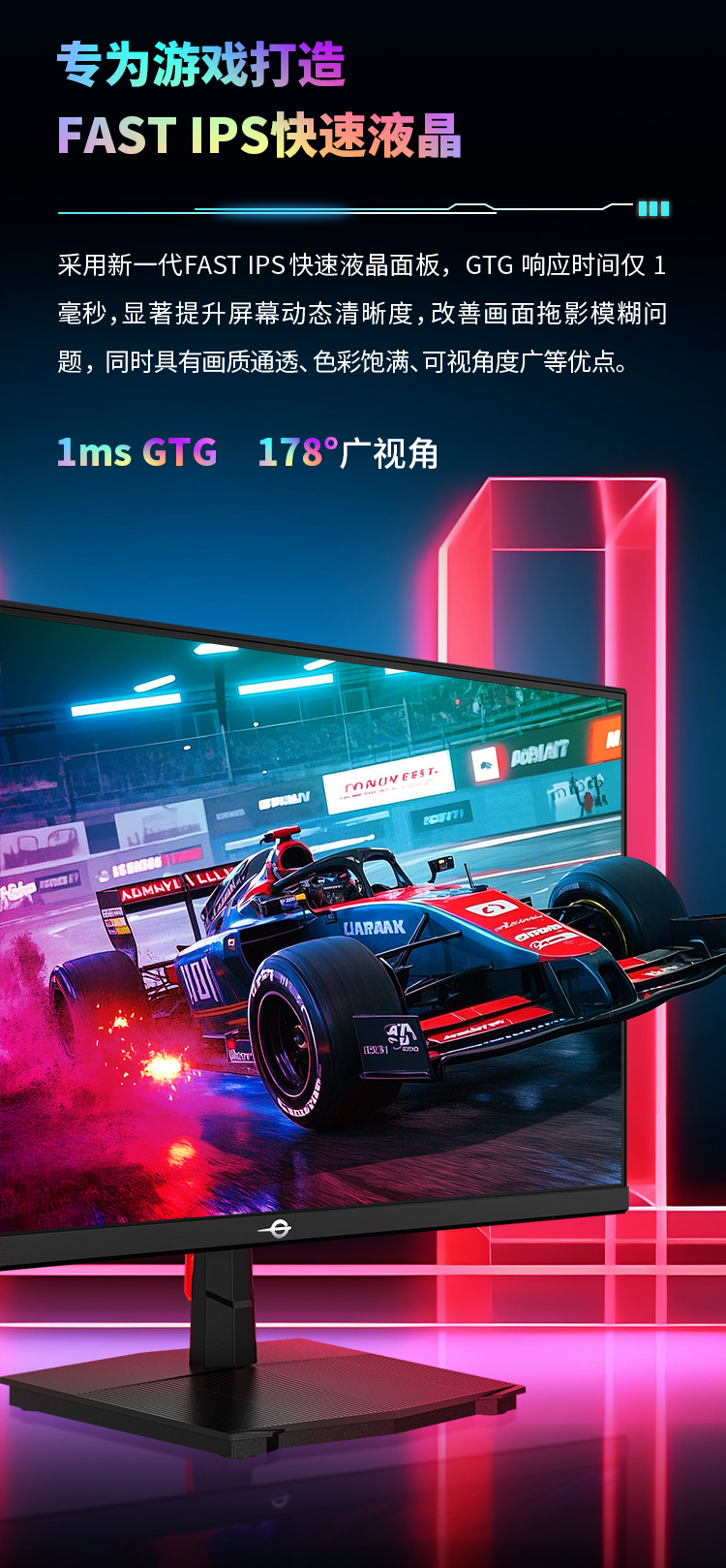 P2410G2 产品详情 3