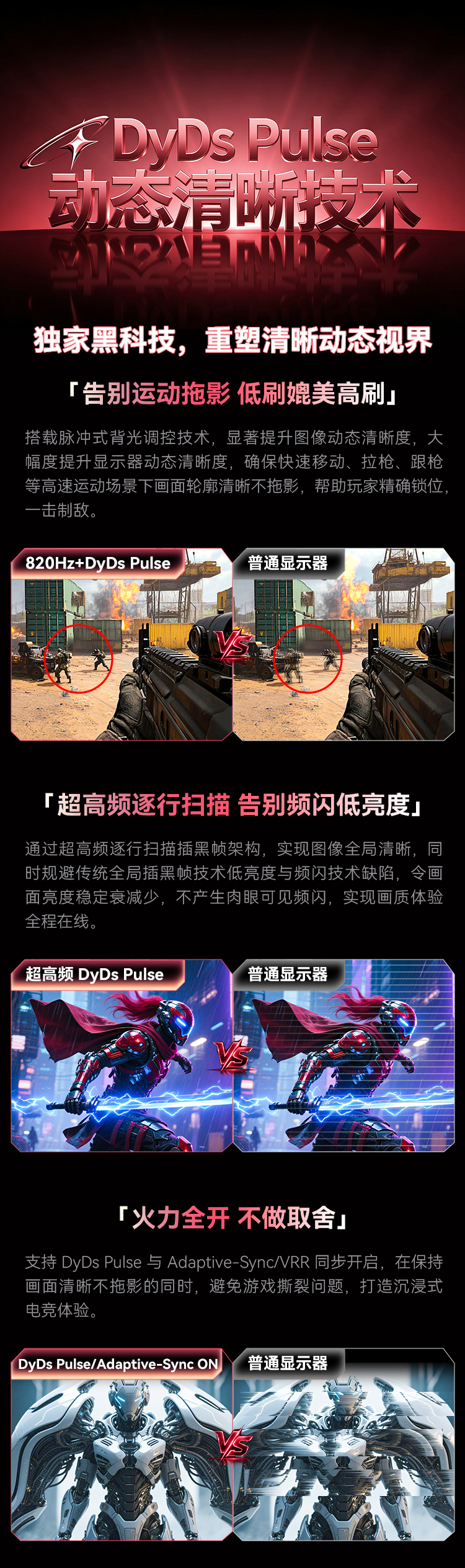 U255L ULTRA 产品详情 5