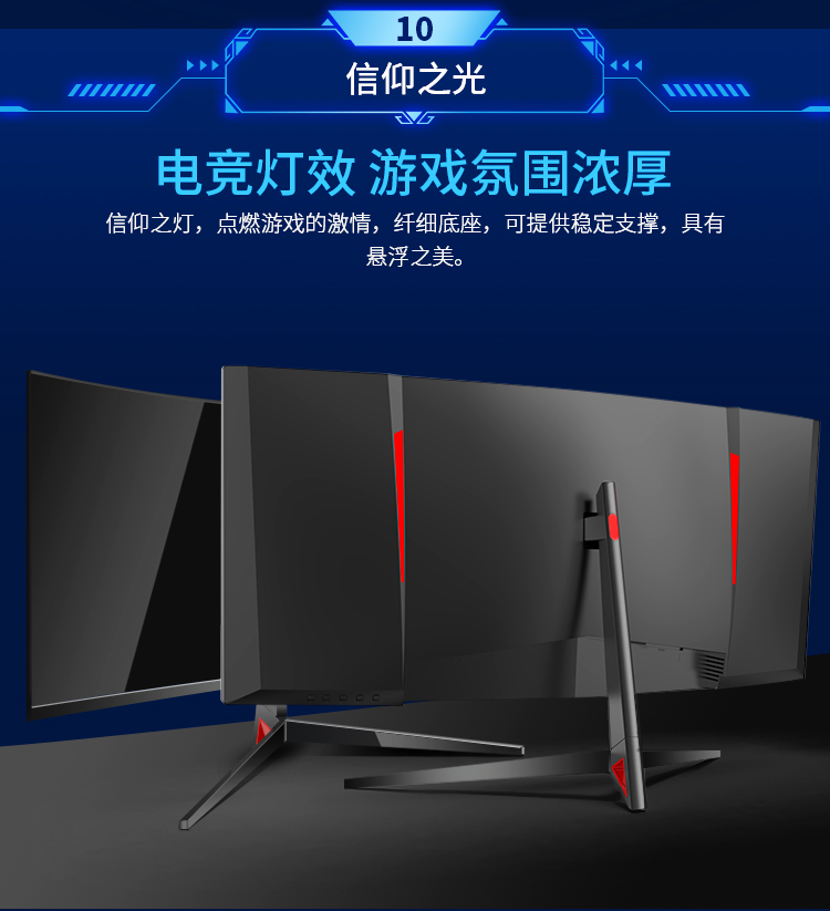 C30SK PRO 产品详情 8