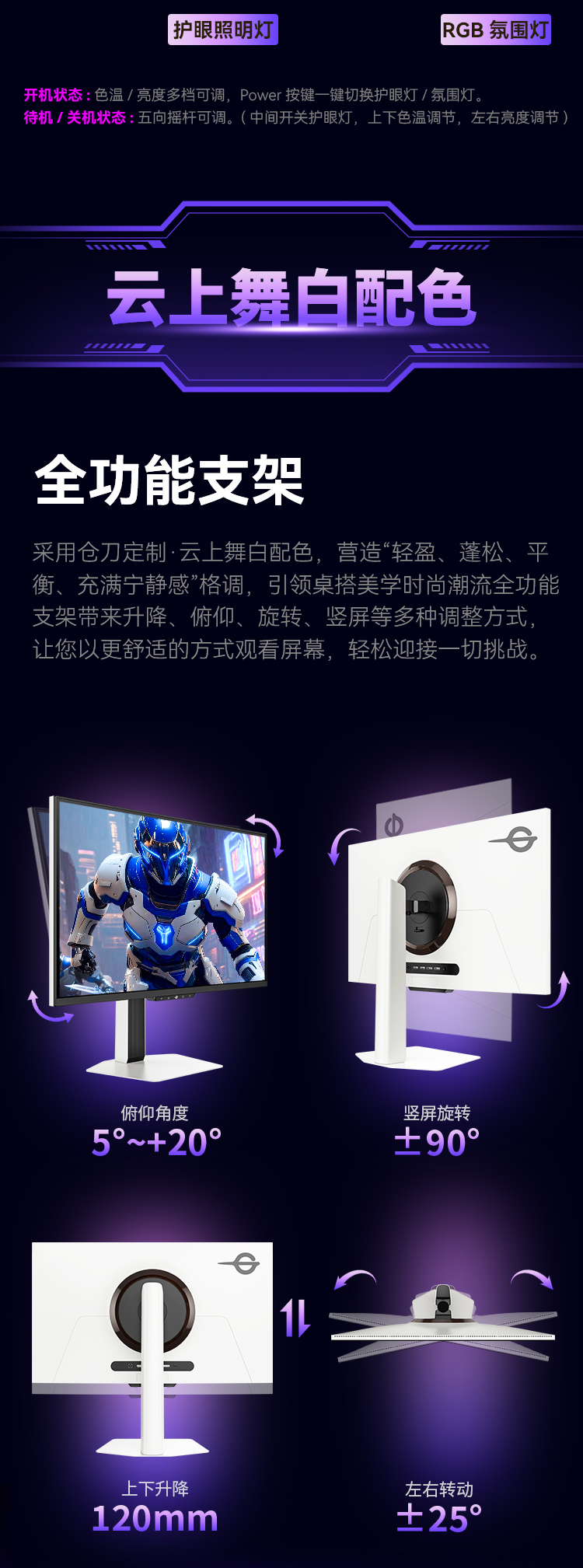 X276T 产品详情 5