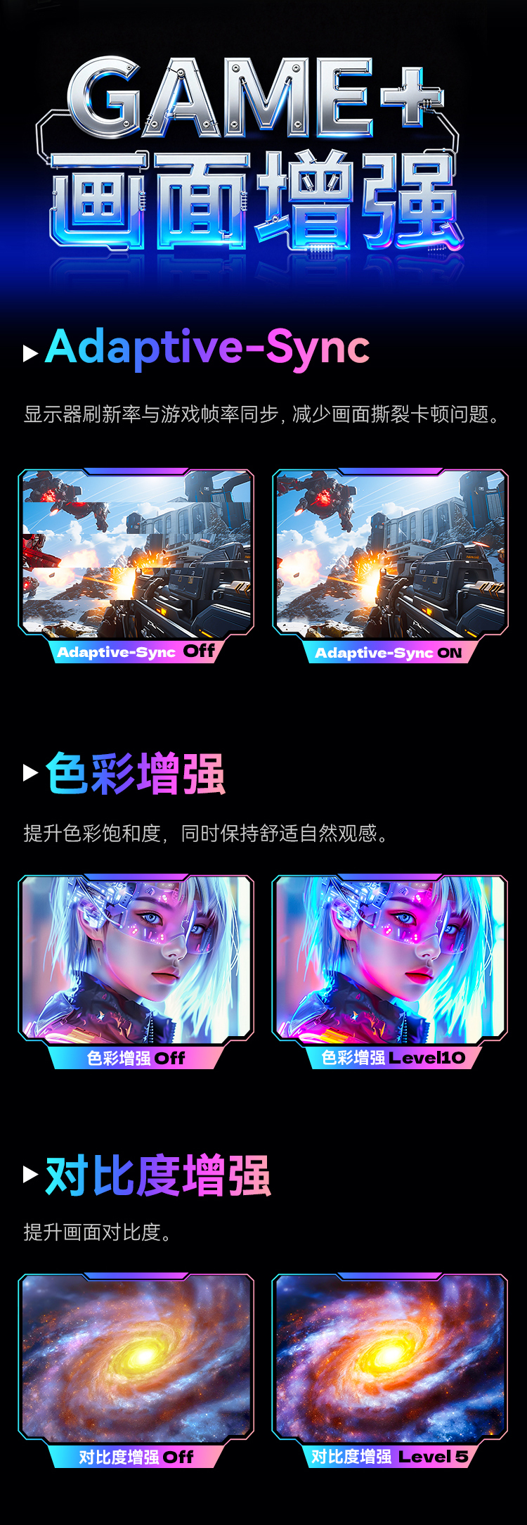 X256S+ 产品详情 15