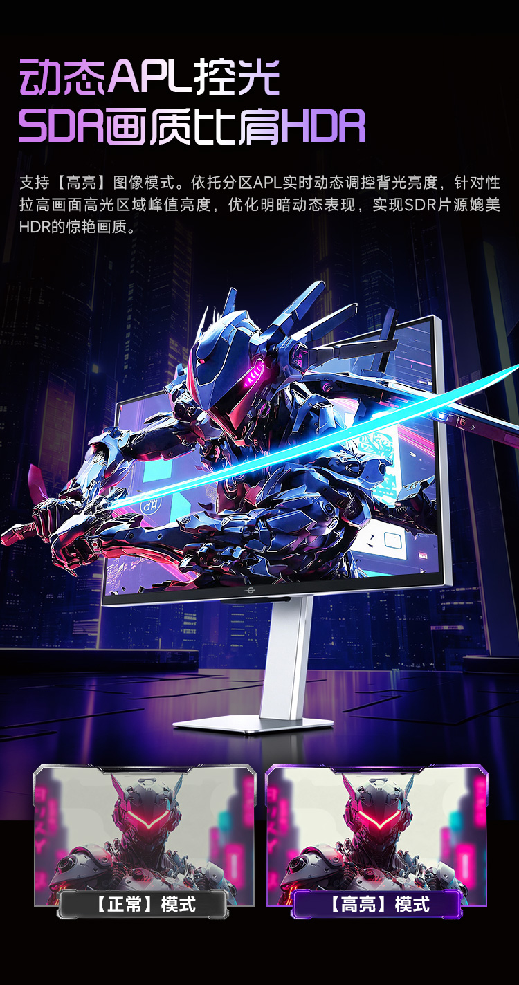 V27MQ7 MAX 产品详情 12