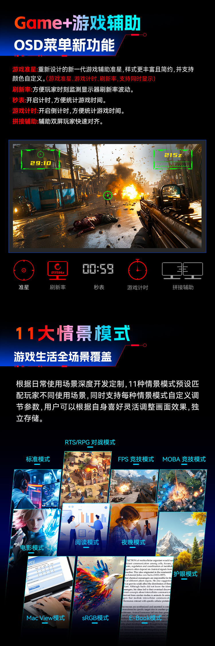 P2510G+ 产品详情 10