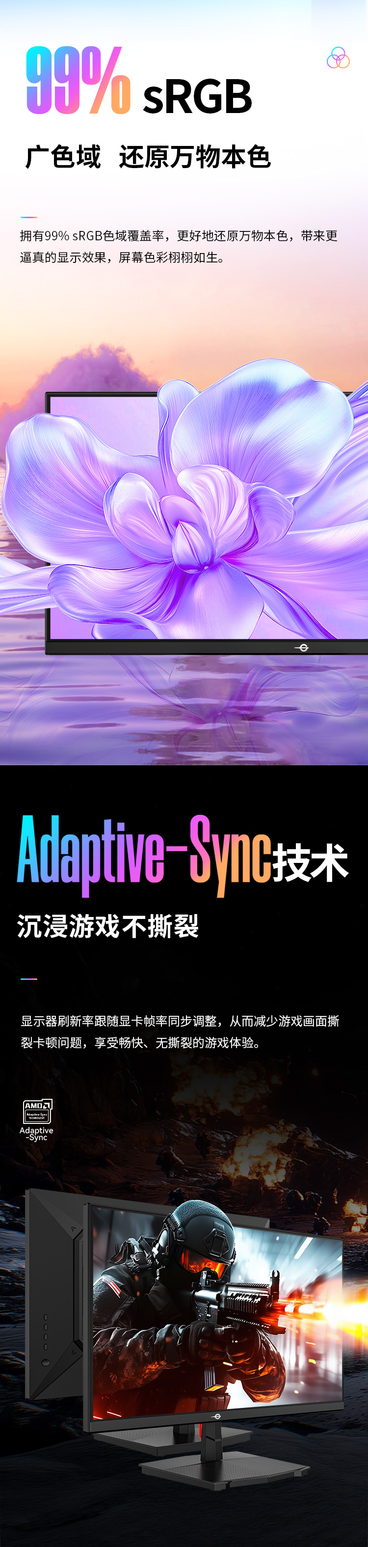 P2418C 产品详情 6