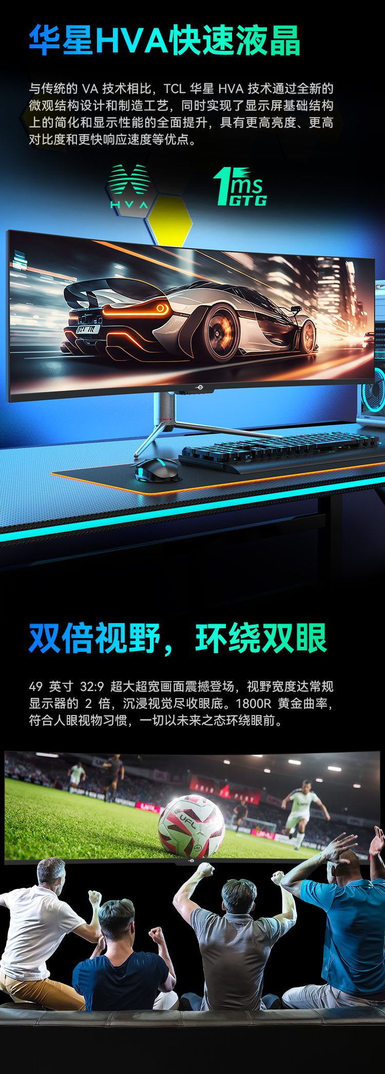 C49SHC 产品详情 2
