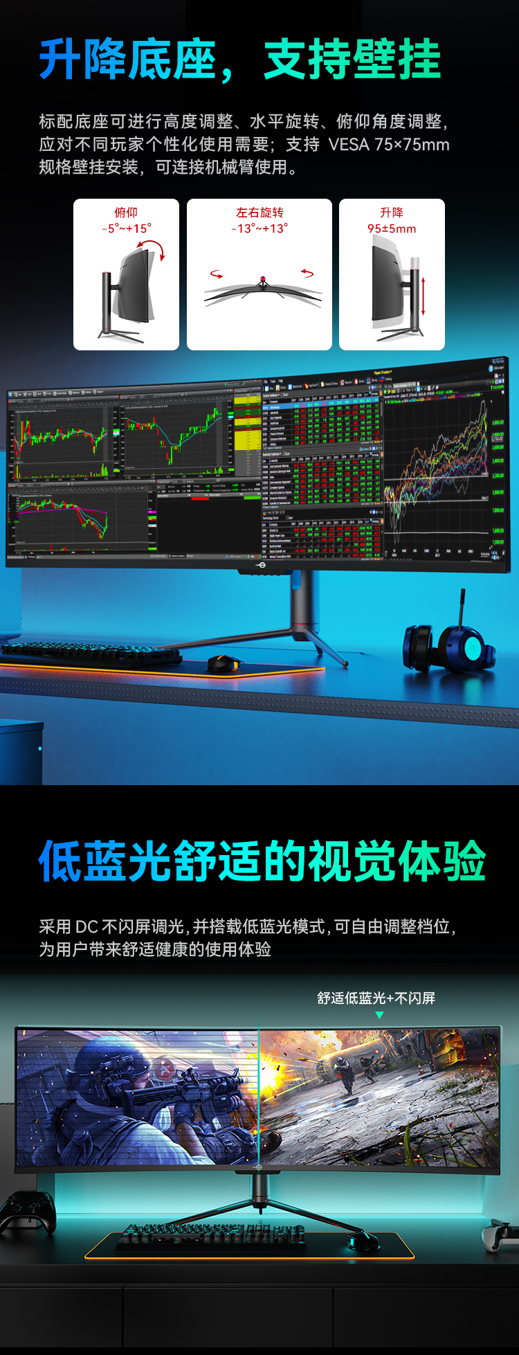 C49SHC 产品详情 7