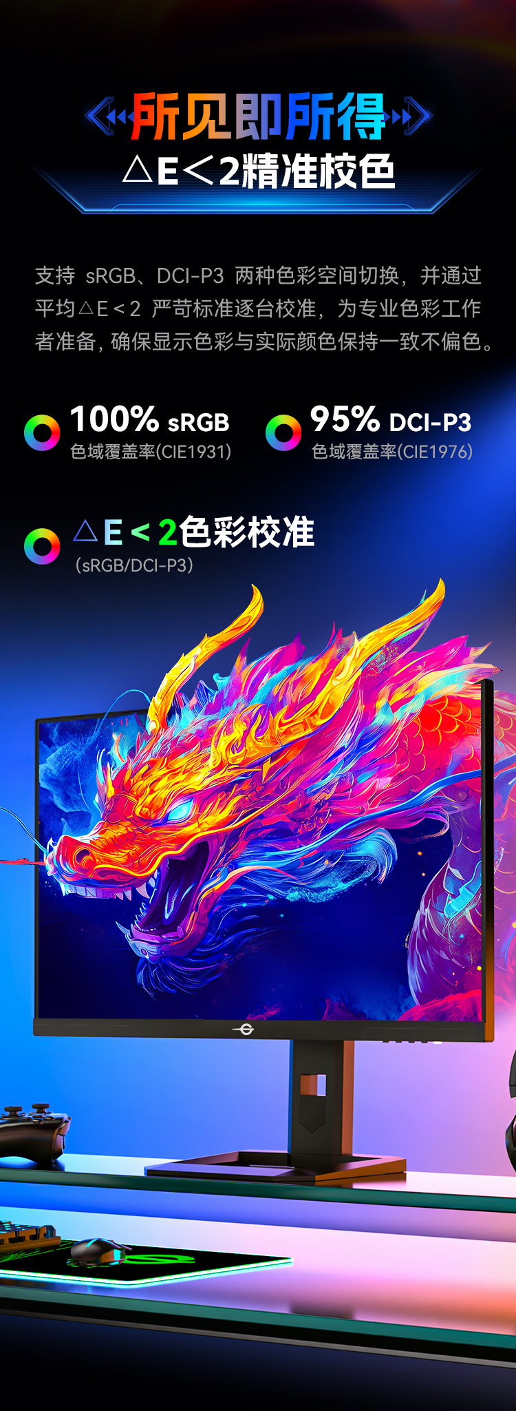 P2711V 产品详情 9