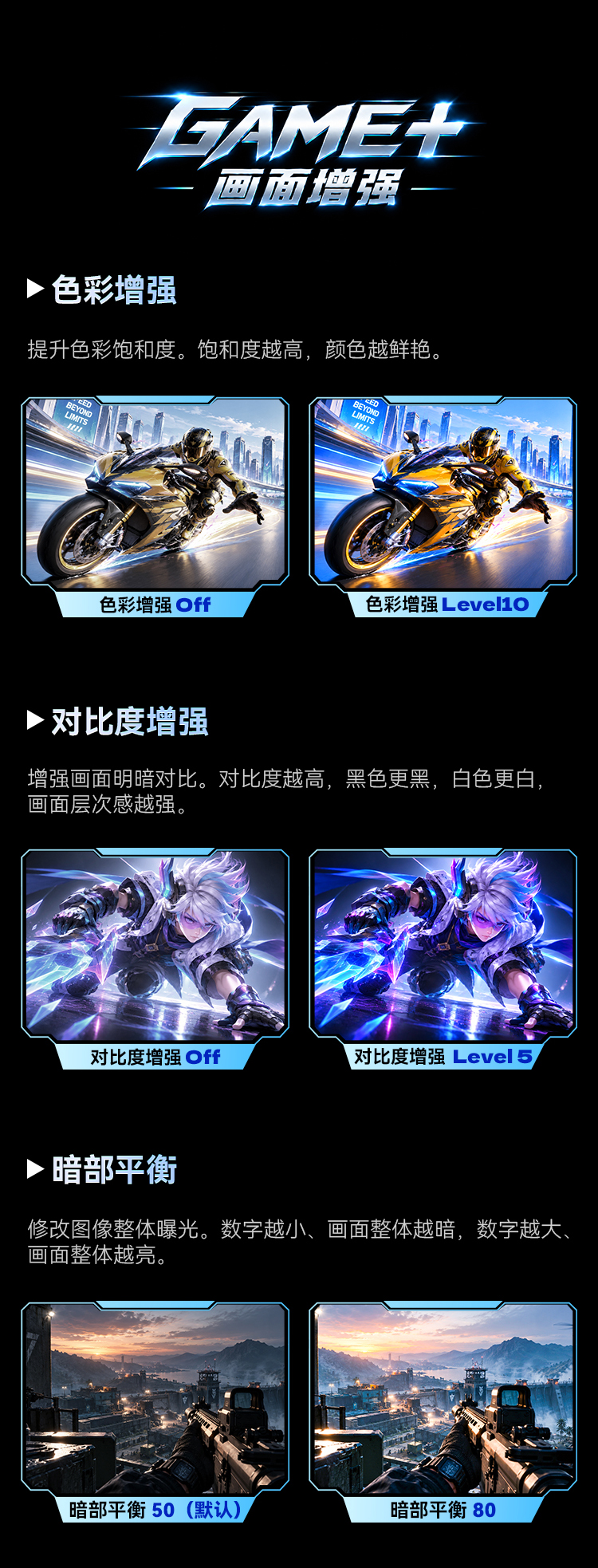 P2718S2 PRO 产品详情 11
