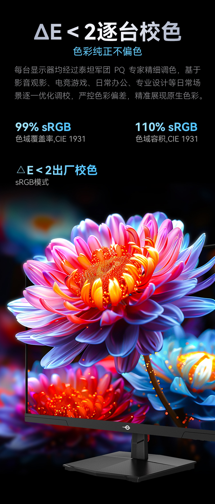 P27R PLUS 产品详情 8