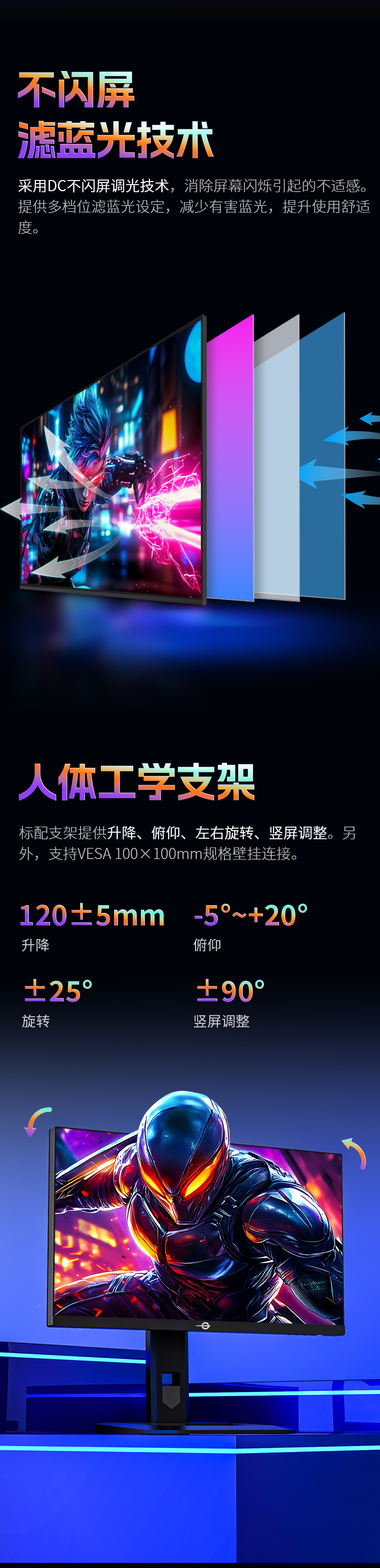 P245MS+ 产品详情 15