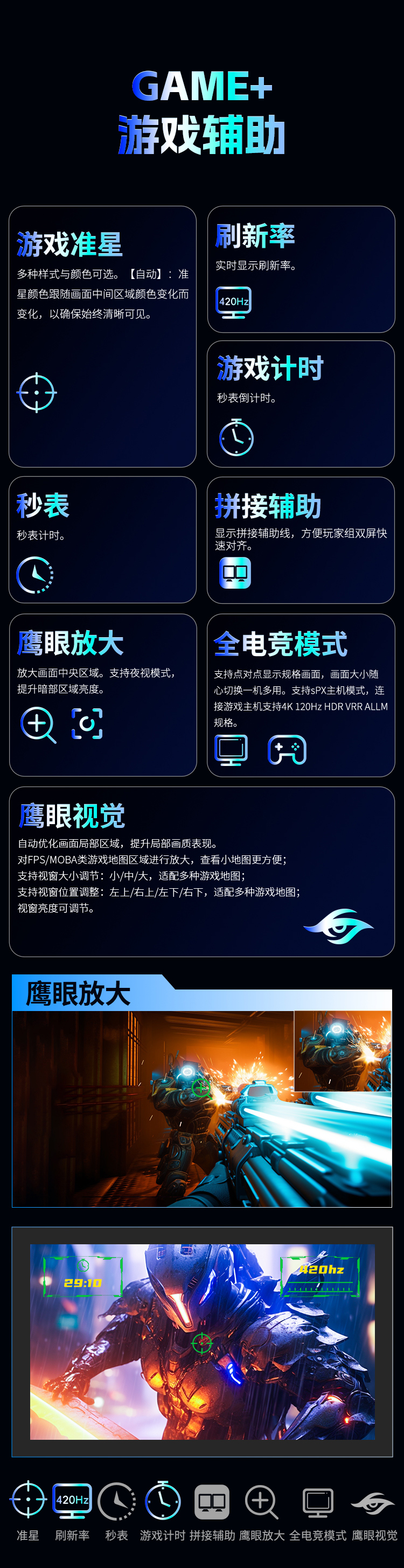 P245MS PRO+ 产品详情 17