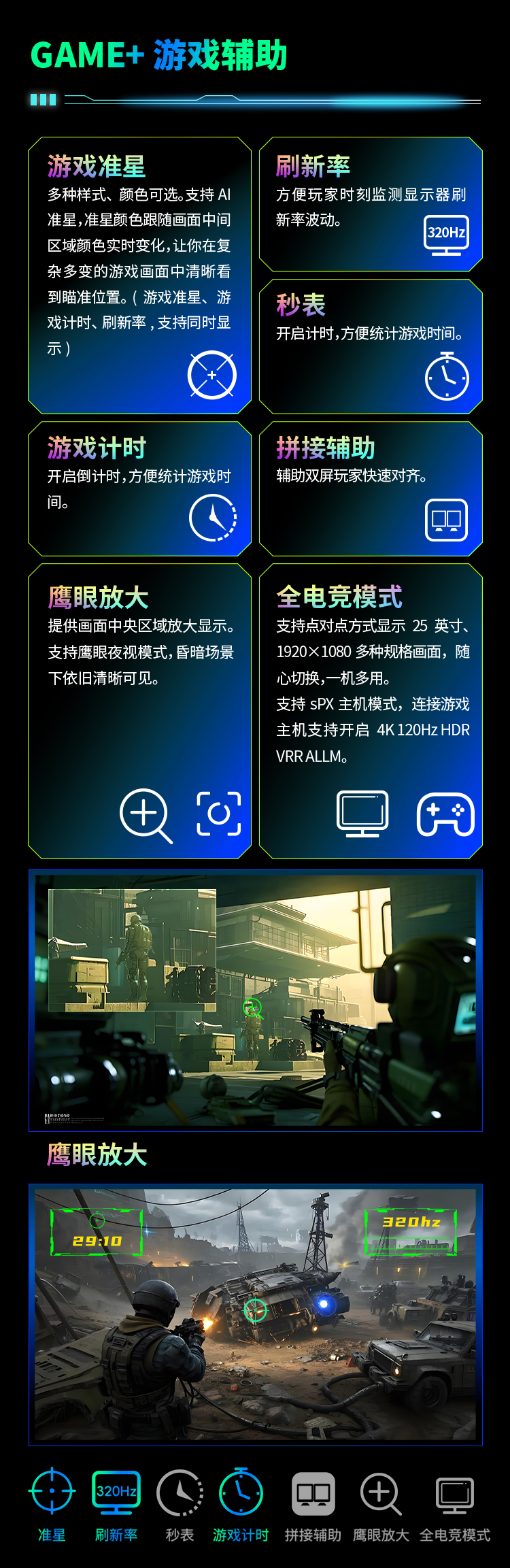 P2712S 产品详情 15