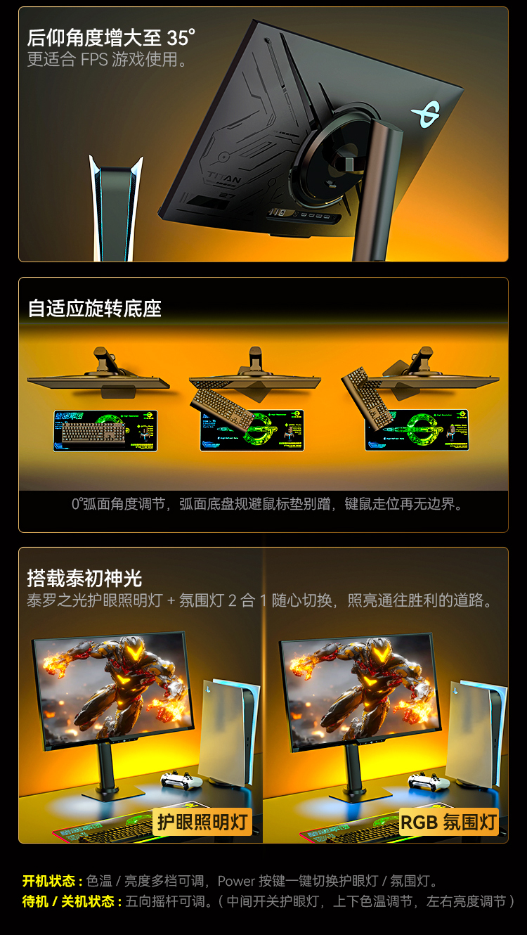 U275M 产品详情 6