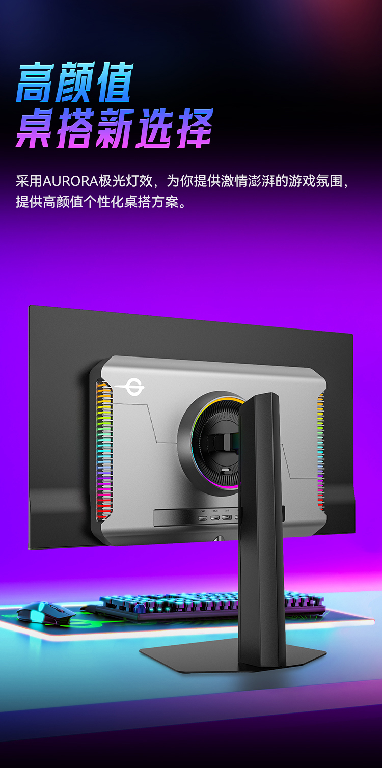 G27P8 Ultra 产品详情 21