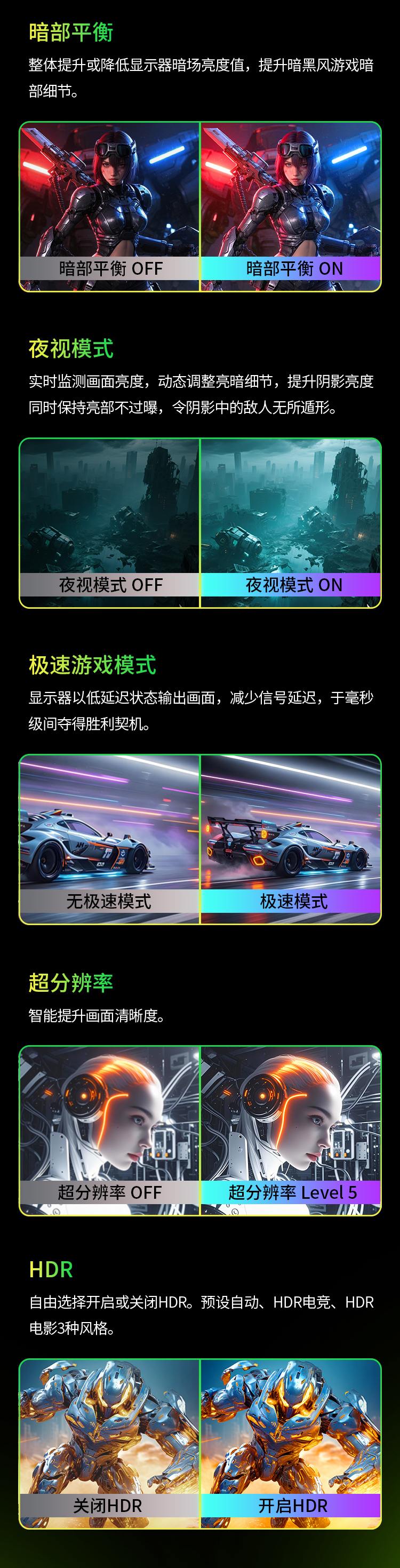 G27W8S 产品详情 13