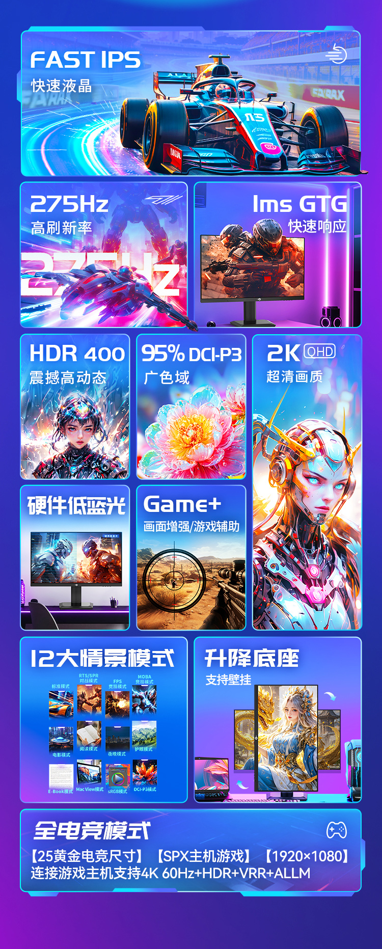 P2710S（275Hz） 产品详情 2