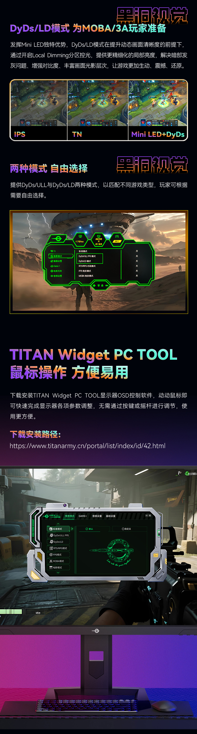 P245MS+ 产品详情 5