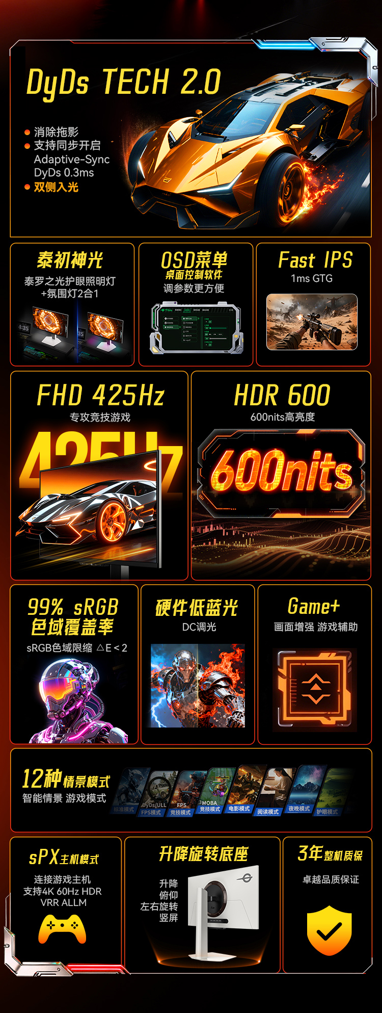 X256K 产品详情 3