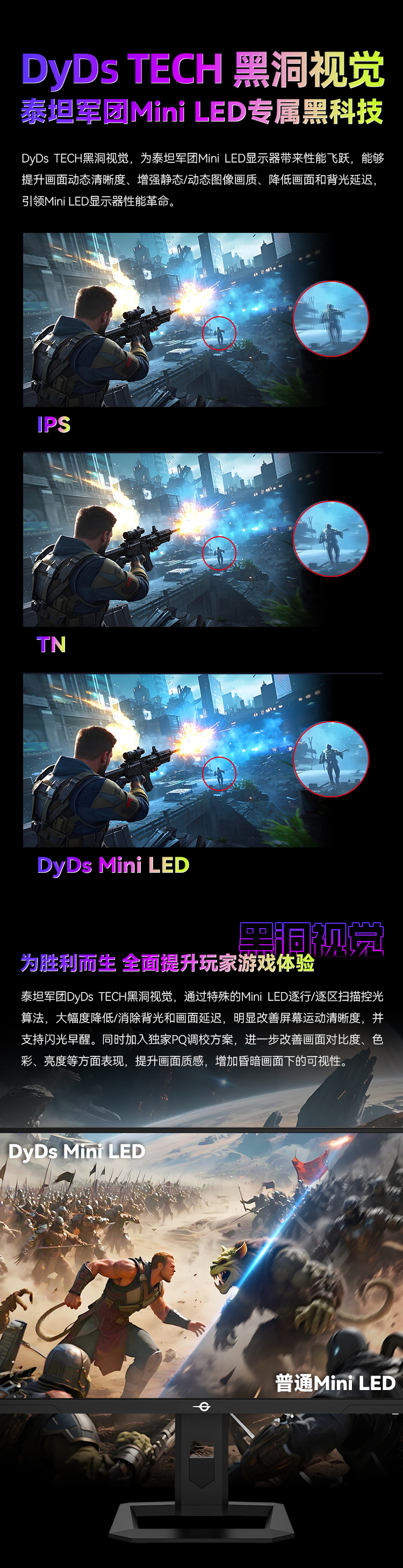 P275MS+ 产品详情 3