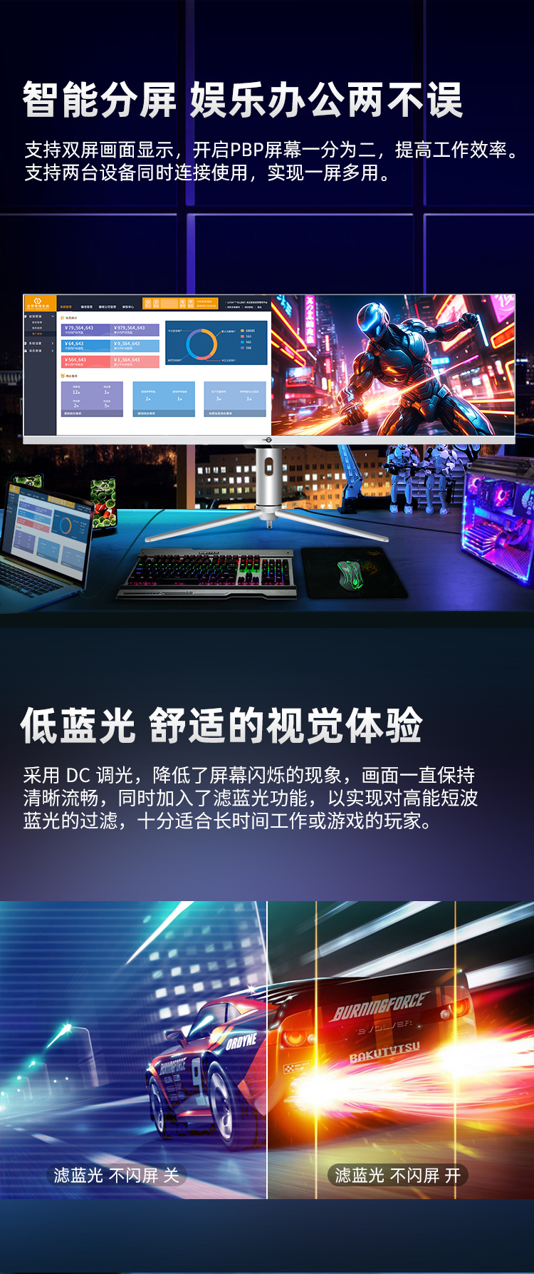 P43UGD 产品详情 7