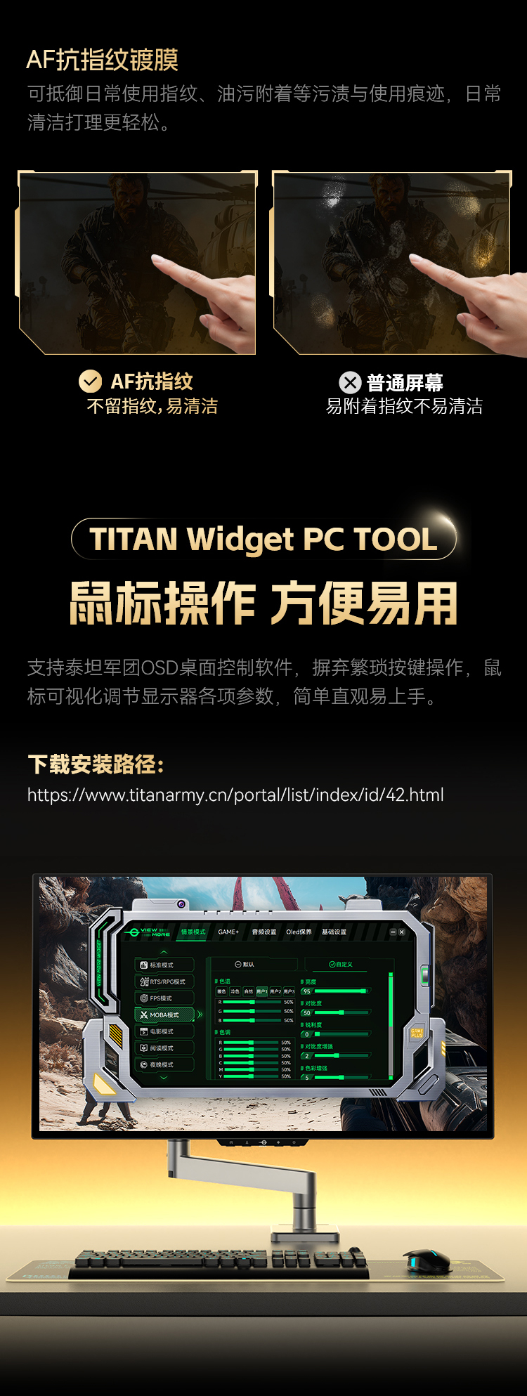 G2785M-GFX 产品详情 7