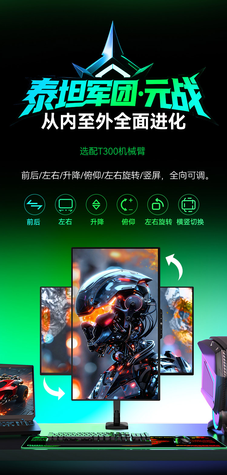 G2785T 产品详情 2