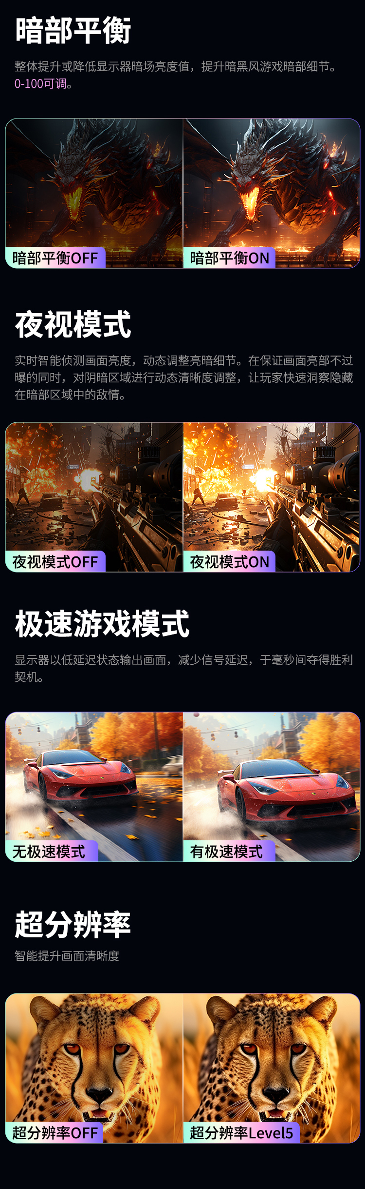 P2710V MAX 产品详情 11