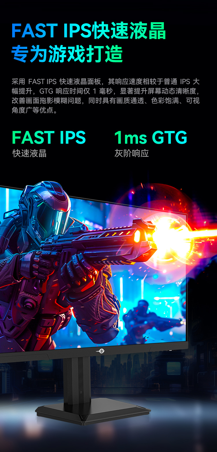 P2710V (节能版） 产品详情 3
