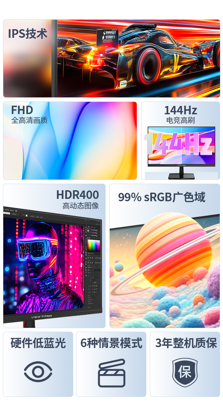 H25T1C 产品详情 2