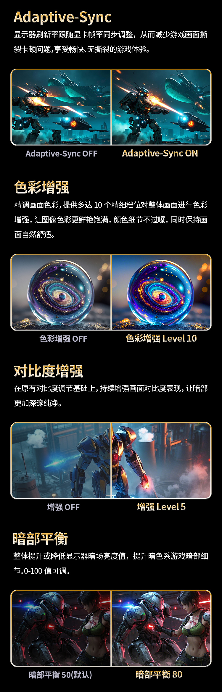 P2510H PRO+ 产品详情 8