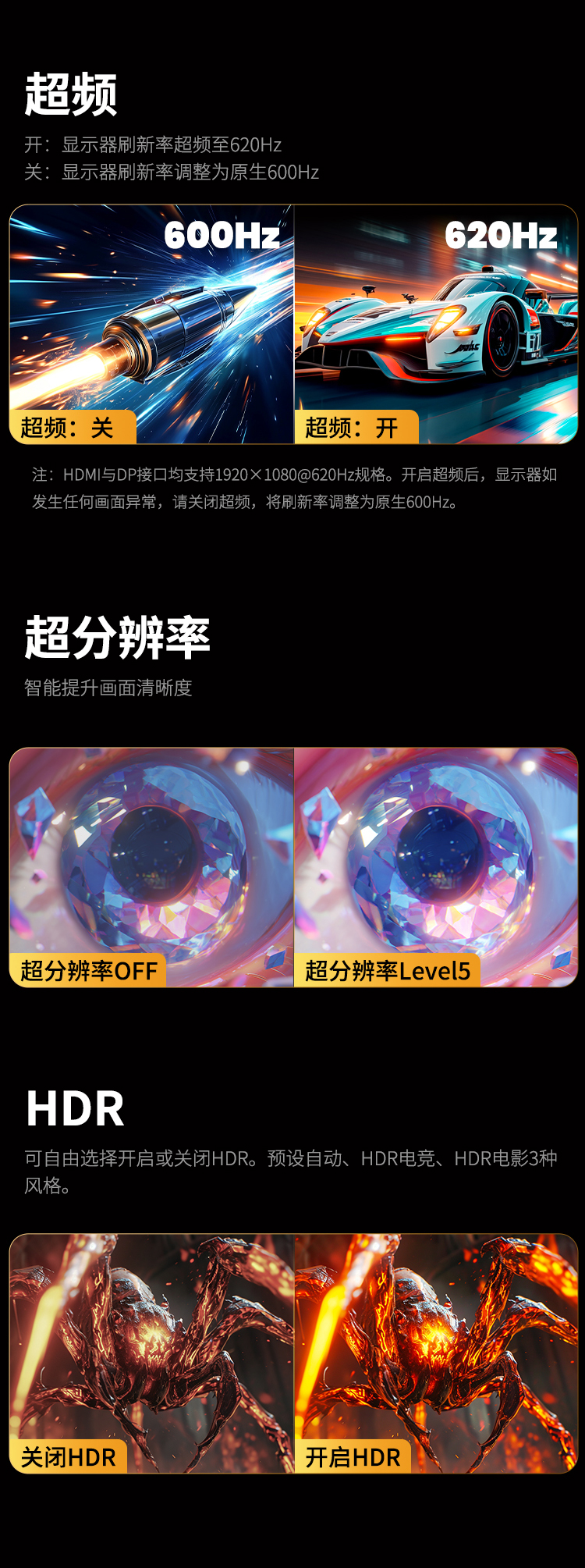 U255L 产品详情 14