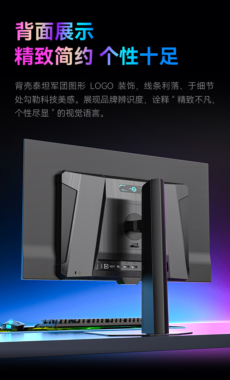 G27W9T 产品详情 22