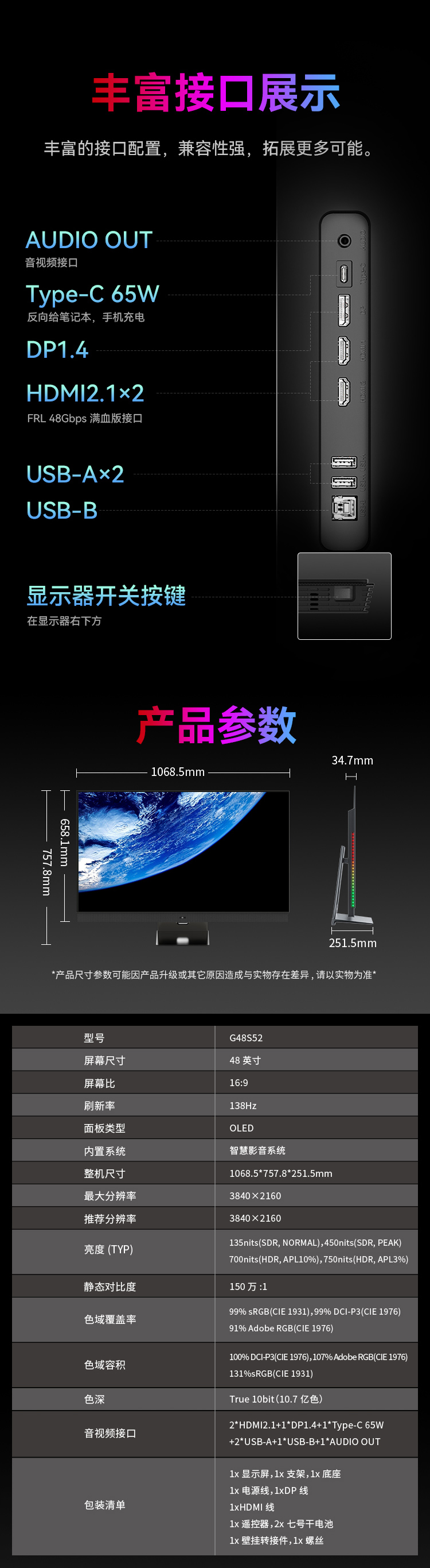 G48S52 产品详情 25