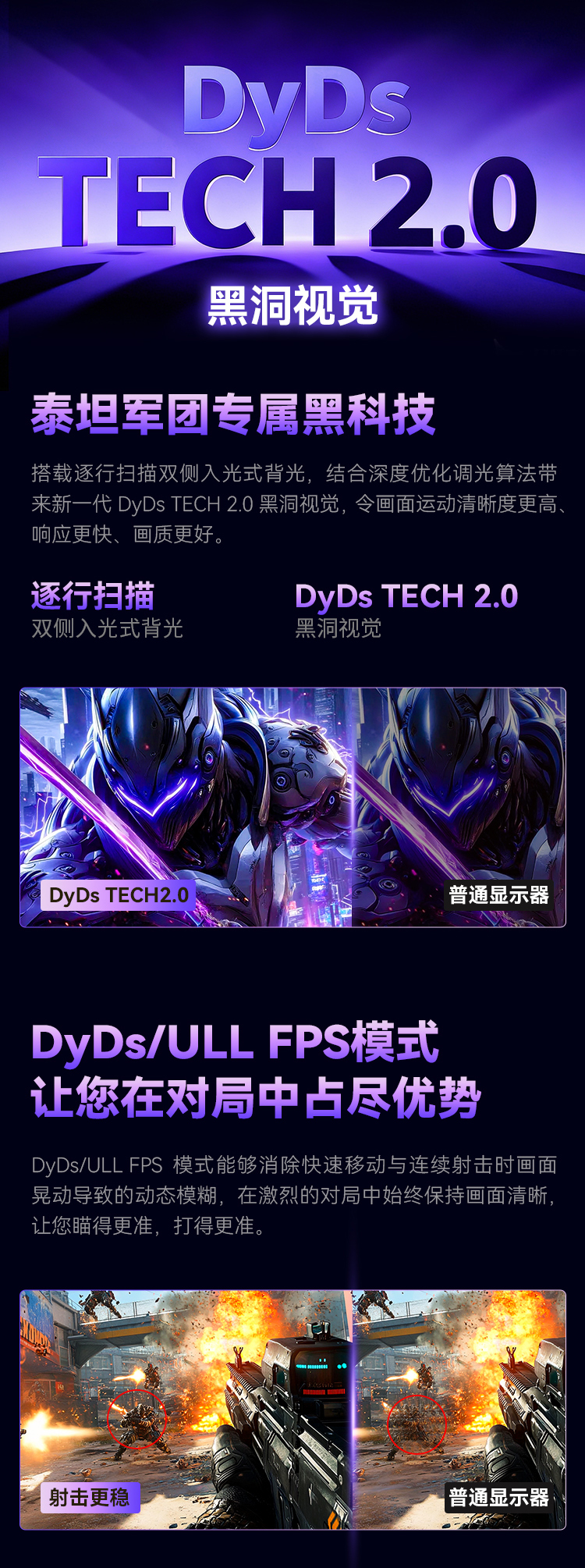 X276T 产品详情 6