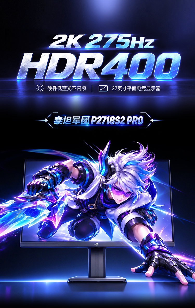 P2718S2 PRO 产品详情 1