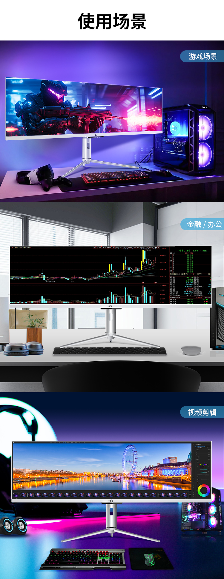 P43UGD 产品详情 10