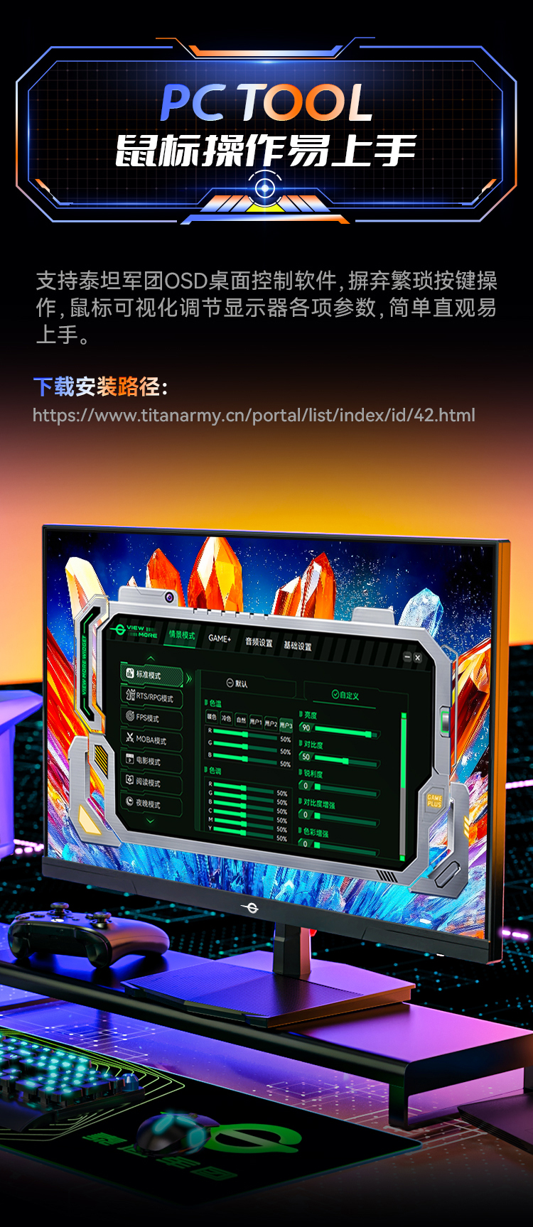 P7XQ 产品详情 6