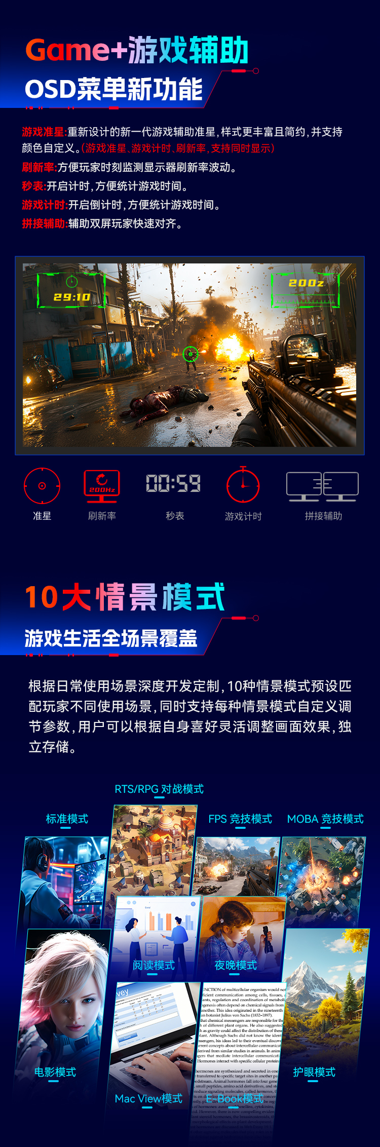 P2510G2 产品详情 9