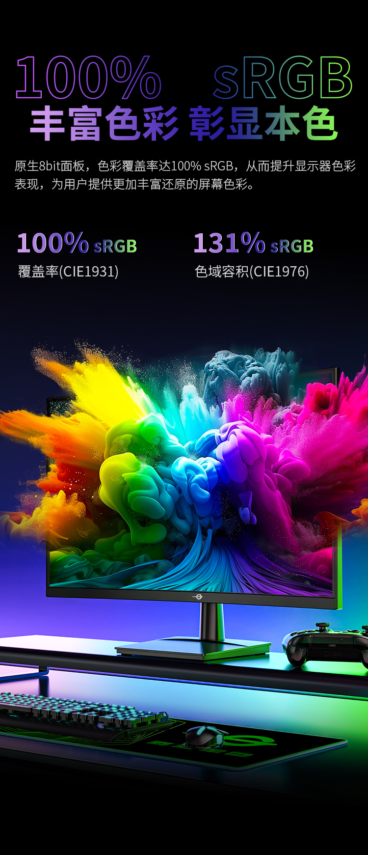 C27A1R 产品详情 8