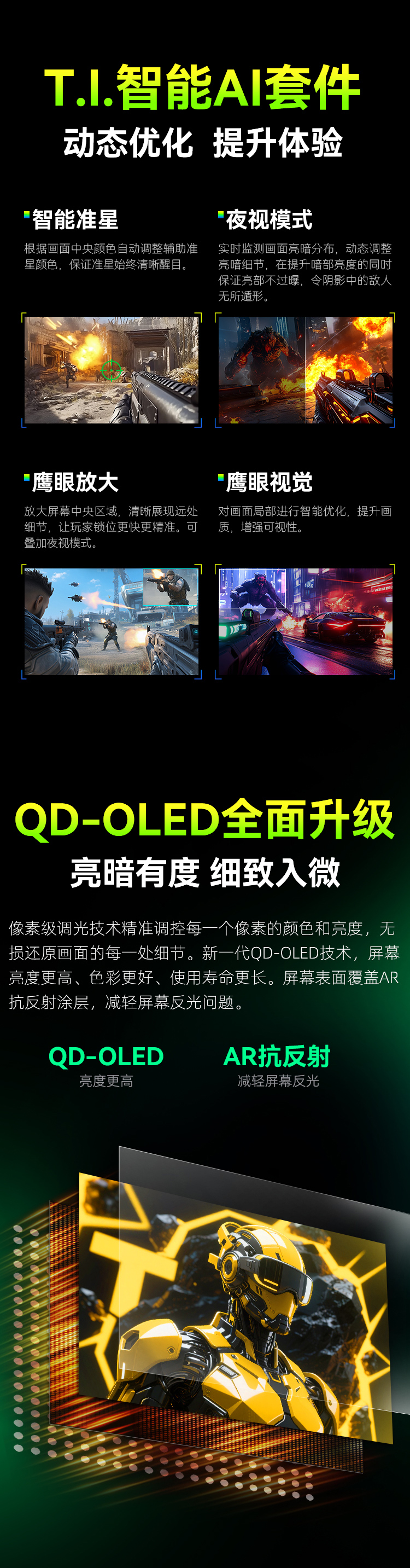 G27P9 产品详情 8