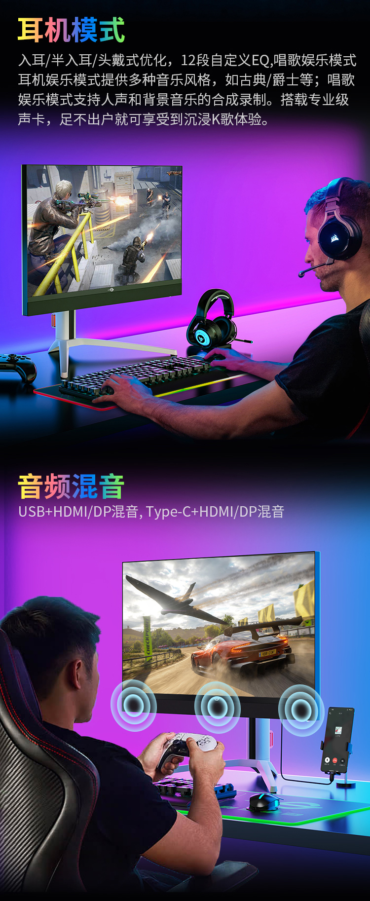M27E6V-PRO 产品详情 7