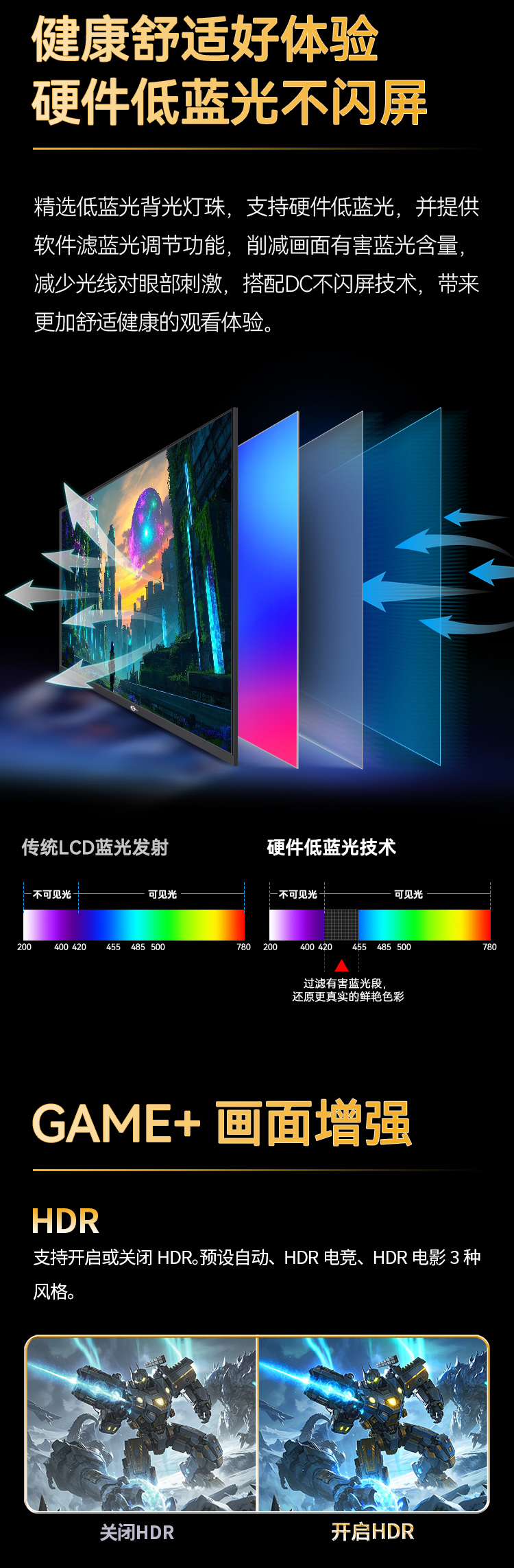 P2510H PRO+ 产品详情 7