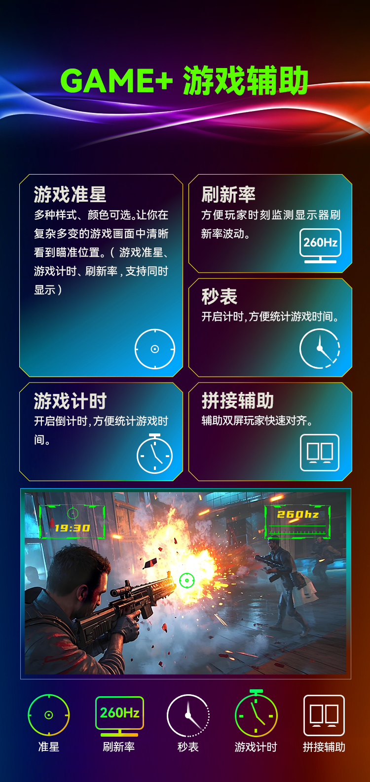 P2710H PLUS 产品详情 14