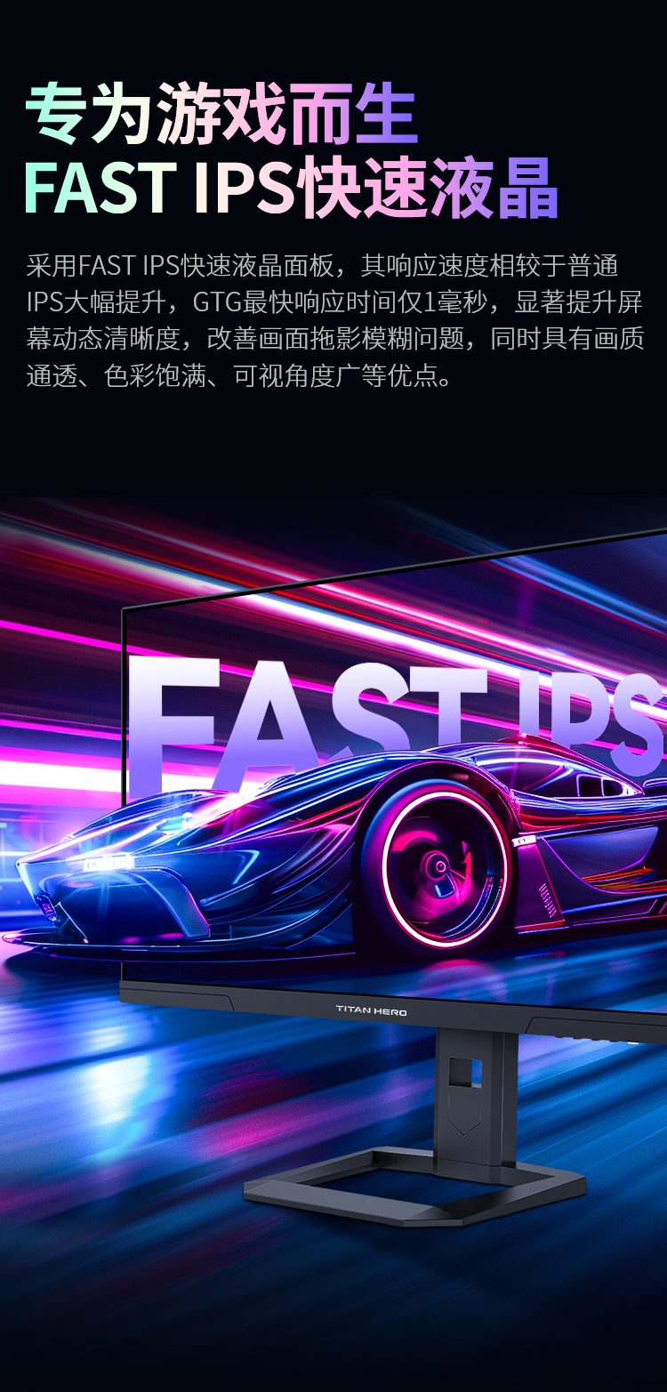 P2710V MAX 产品详情 3