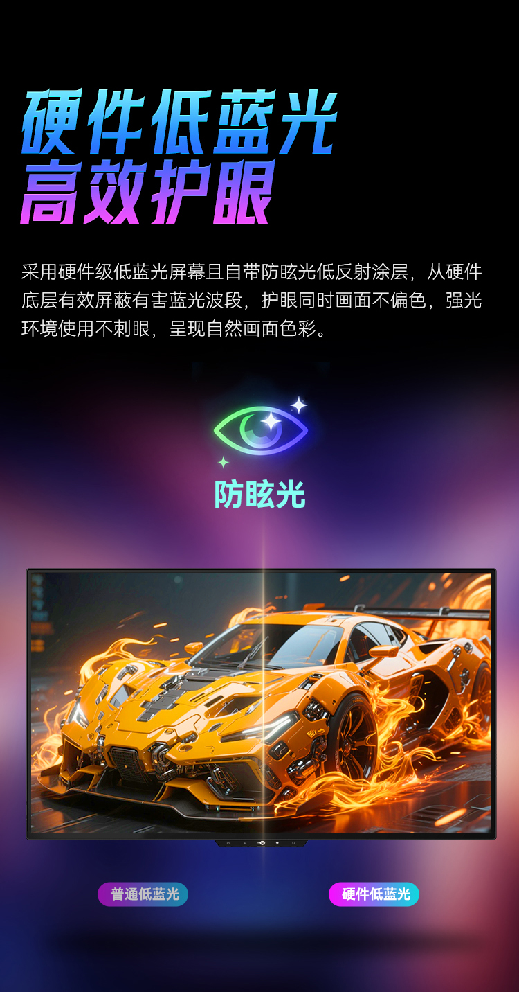 G27P8 Ultra 产品详情 20