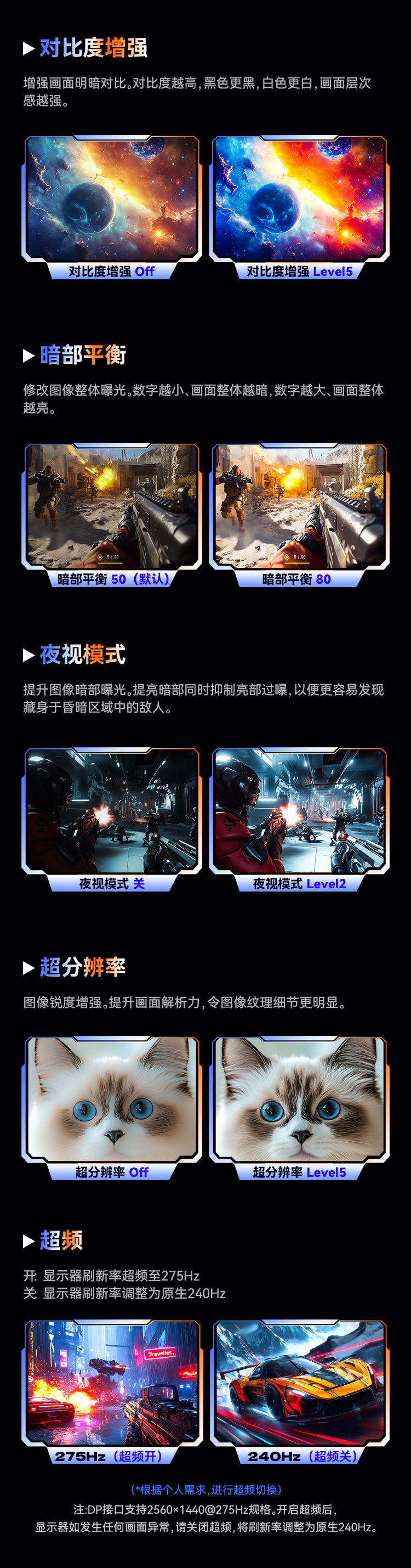 P7XQ 产品详情 10